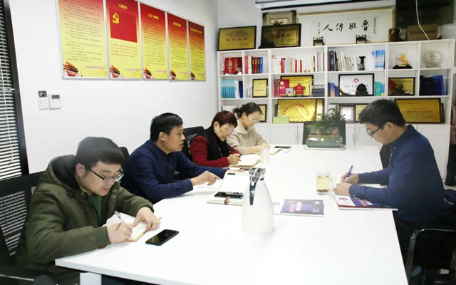 山东省家具协会党支部召开2021年度组织生活会